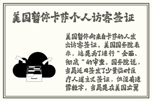 坤坤寒进桃子里